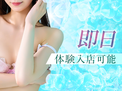 青山PRINCESS 特徴イメージ1