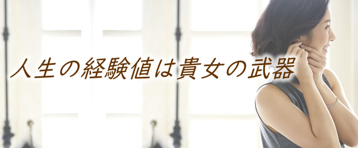 ロイヤルVIP倶楽部 人妻・30代〜歓迎