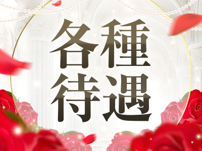 ヴェルグ六本木プレミア 特徴イメージ1