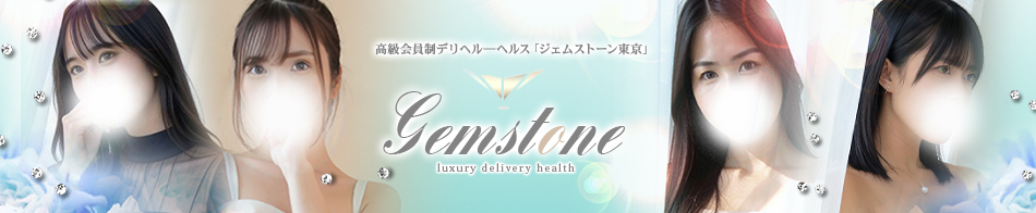 GEM STONE~ジェムストーン東京~ 求人バナー