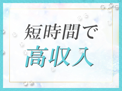 Club 麗花 特徴イメージ1