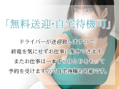 GEM STONE~ジェムストーン東京~ 特徴イメージ1