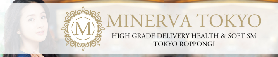 MINERVA TOKYO~ミネルヴァ東京~ 求人バナー