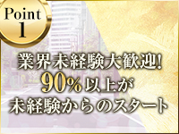 AUDITION VERGUE 西麻布 特徴イメージ1