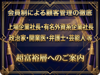 ラフレシア 特徴イメージ1