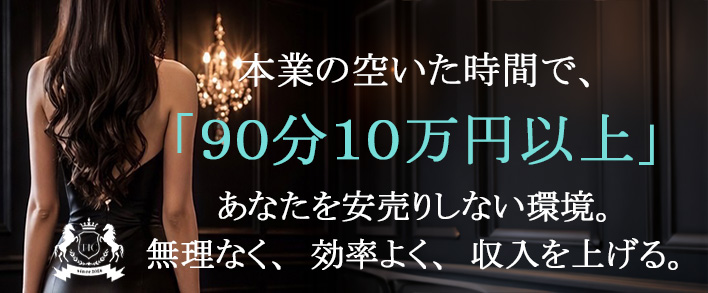 THE IMPERIAL CLUB TOKYO