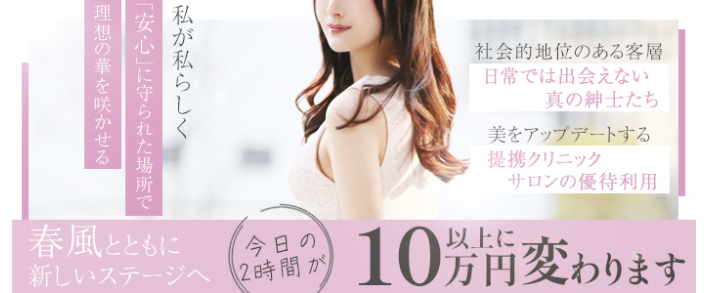 麗奈 OSAKA 即日体験入店歓迎