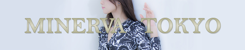 MINERVA TOKYO~ミネルヴァ東京~ 求人バナー