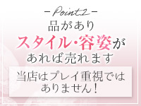 グランドオペラ東京 特徴イメージ1