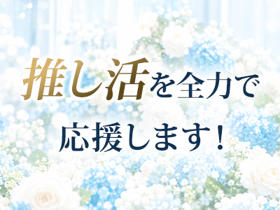 Otona Tokyo 特徴イメージ3