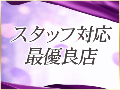 ミセス虎の穴～色情と愛欲にまみれる淑女の集い～ 安心の理由2