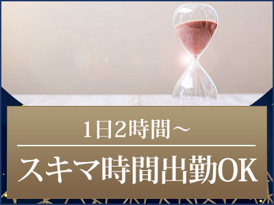THE MUSE 特徴イメージ1
