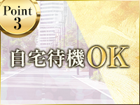 AUDITION VERGUE 西麻布 特徴イメージ1