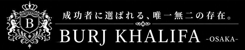BURJ KHALIFA OSAKA 求人バナー