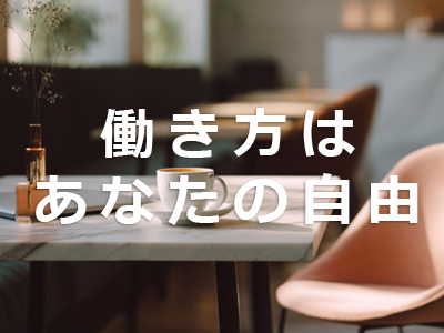 白紗- OSAKA - 特徴イメージ1