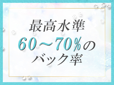 Club 麗花 特徴イメージ1