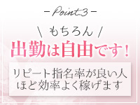 グランドオペラ東京 特徴イメージ1