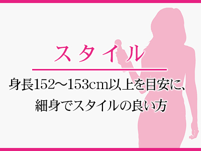 レッドスパロー東京 特徴イメージ2