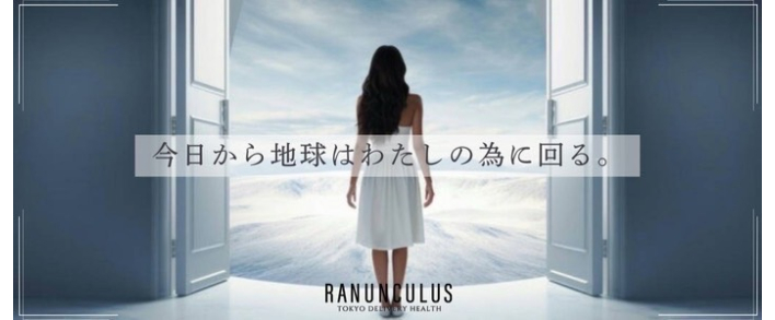 Ranunculus(ラナンキュラス) 即日体験入店歓迎