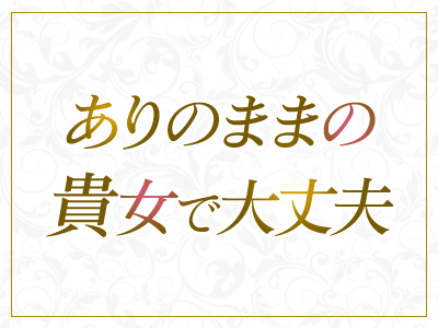 ハイエンド東京 特徴イメージ1