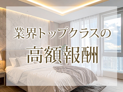 Zero-One 【 ゼロワン 】 特徴イメージ1