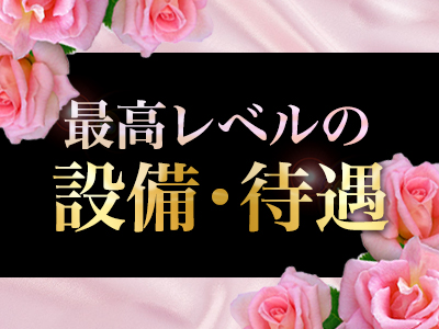 テレジア東京 特徴イメージ1