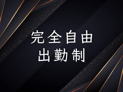 is REAL 特徴イメージ2
