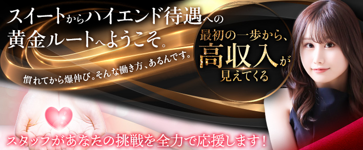 シャブール 出稼ぎ歓迎