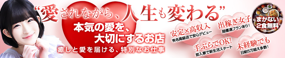 シャブール 求人バナー