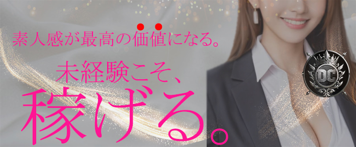 Deep Court(ディープコート)