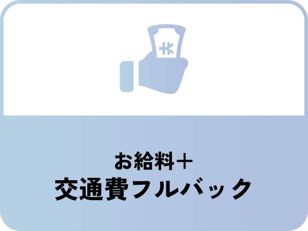 THE MUSE 特徴イメージ1
