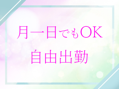 CLUB FOCUS 六本木 特徴イメージ1
