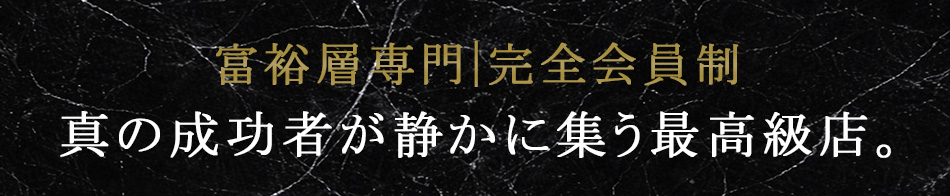 BURJ KHALIFA FUKUOKA 求人バナー