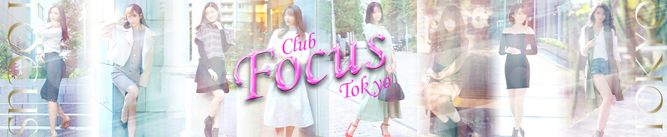 Club Focus Tokyo 求人バナー