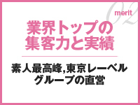 名門大学物語名古屋校 特徴イメージ1