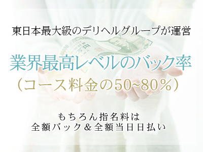 GEM STONE~ジェムストーン東京~ 特徴イメージ1