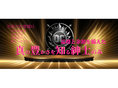 Deep Court(ディープコート) 安心の理由2