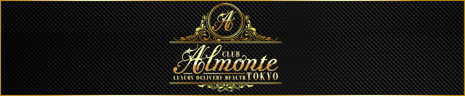 Almonte～アルモンテ 求人バナー