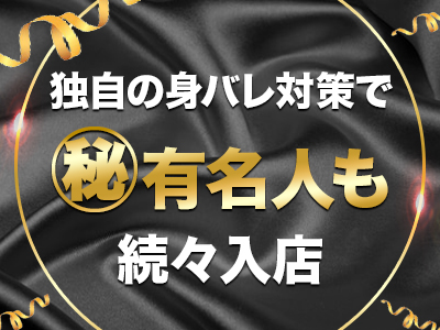 CLUB虎の穴 青山店 特徴イメージ1