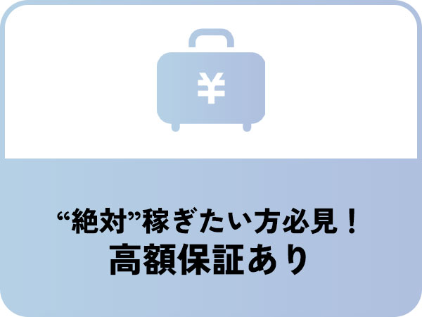 THE MUSE 特徴イメージ1