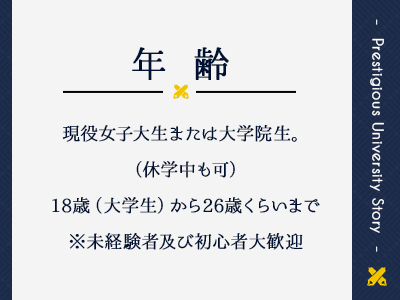 名門大学物語 福岡校 特徴イメージ1