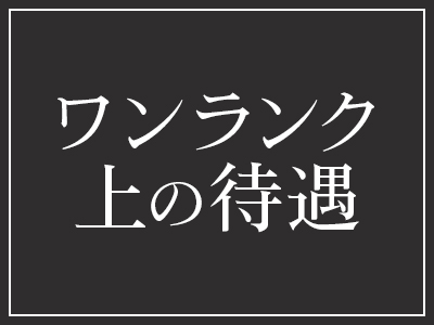 CLUB ZARA(ザラ) 特徴イメージ1