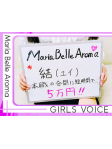 Maria Belle Aroma-マリアベルアロマ- 在籍女性2人目