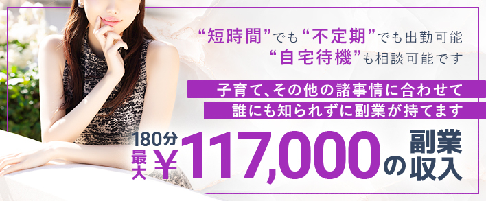 麗奈 KOBE 人妻・30代〜歓迎