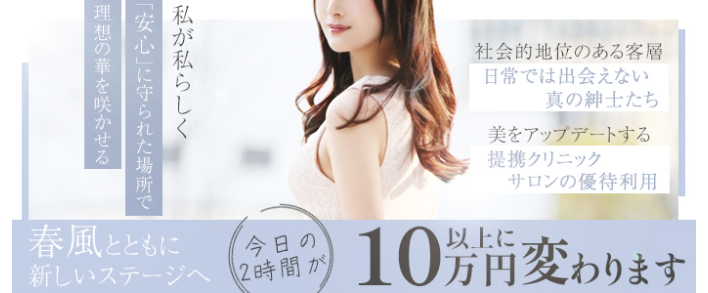 麗奈 KOBE 即日体験入店歓迎