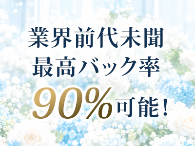 Otona Tokyo 特徴イメージ1