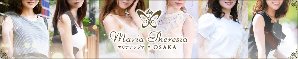 マリアテレジア大阪 求人バナー