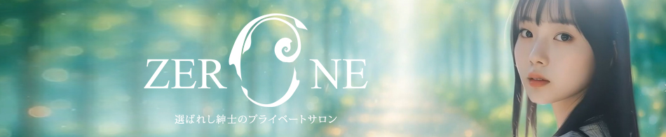Zero-One 【 ゼロワン 】 求人バナー
