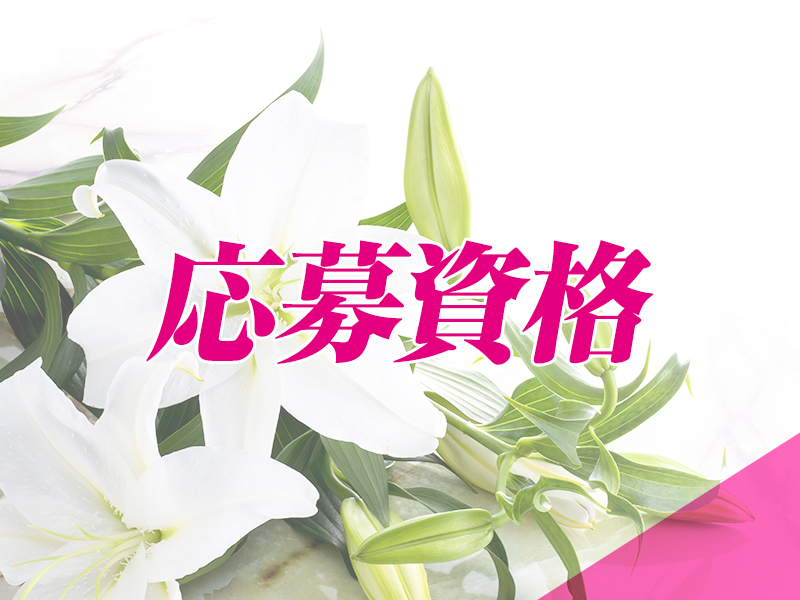 有閑婦人&Diana大阪店 特徴イメージ2