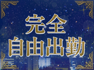 Bell(ベル) 特徴イメージ1